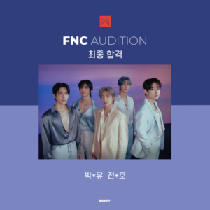 최종합격-FNC-2