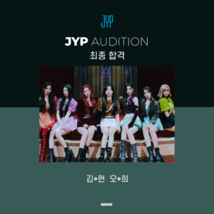 최종합격-JYP-2